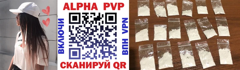 Alpha PVP VHQ  Оленегорск 