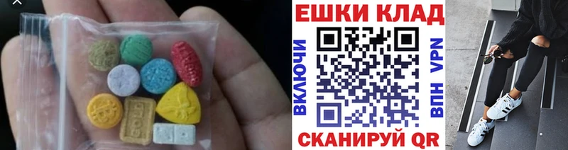 где купить   Оленегорск  ЭКСТАЗИ диски 