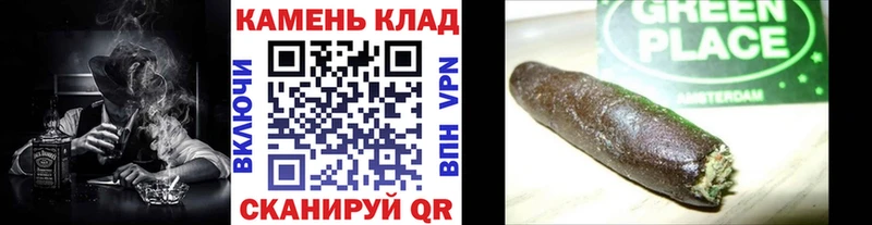 ГАШИШ hashish  магазин    Оленегорск 
