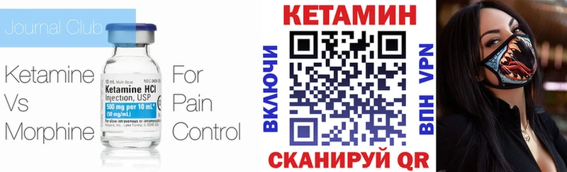 закладка Оленегорск shop как зайти Кетамин VHQ