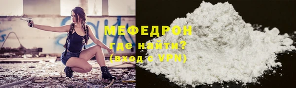 меф Алзамай