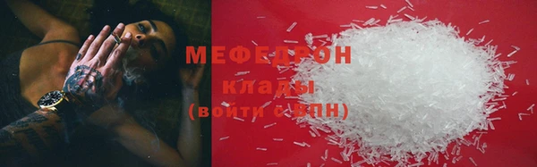 меф Алзамай