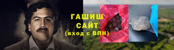 мефедрон VHQ Алексеевка
