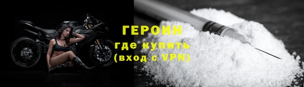 герыч Протвино