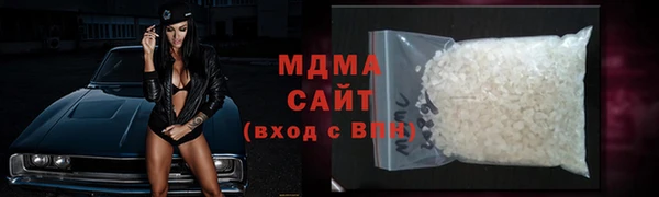 мефедрон VHQ Алексеевка
