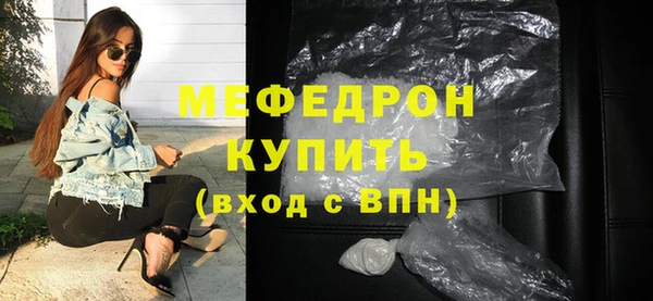 мефедрон VHQ Алексеевка