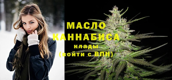 мефедрон VHQ Алексеевка