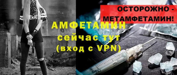 мефедрон VHQ Алексеевка