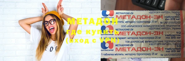 мефедрон VHQ Алексеевка