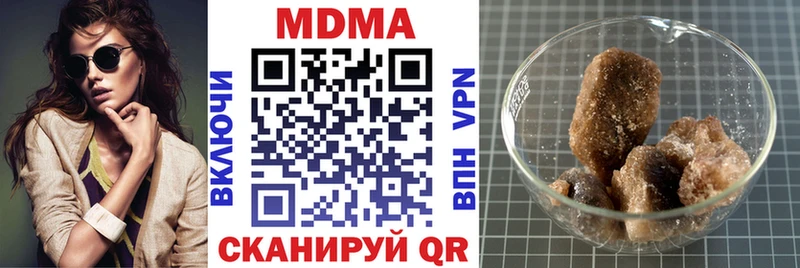купить наркотики цена  Оленегорск  MDMA молли 