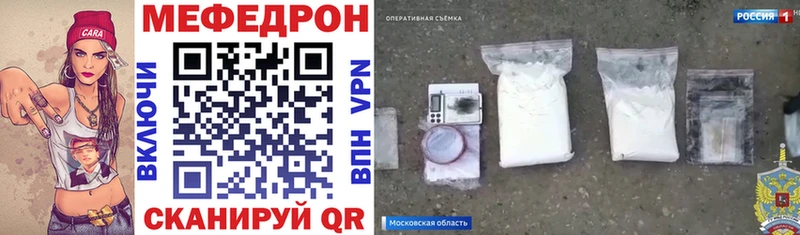 блэк спрут зеркало  Оленегорск  МЯУ-МЯУ mephedrone 