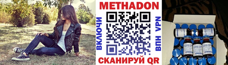 МЕГА ТОР  Оленегорск  Метадон мёд 