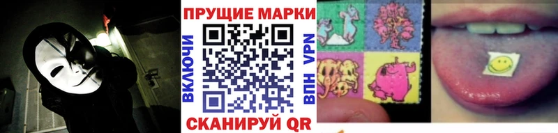 Марки N-bome 1,8мг  купить  сайты  Оленегорск 