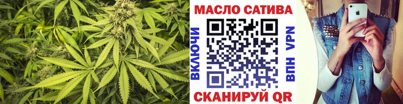 ТГК вейп  Оленегорск 